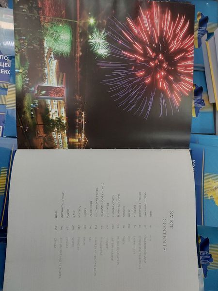 Книга Україна. Країна і люди Сергій Удовік. Фотоальбом. Суперобкладинка + тверда 2446158945 фото
