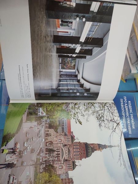 Книга &laquo;Україна Ukraine&raquo;. Подарункова книга в шкіряній палітурці 2446158950 фото