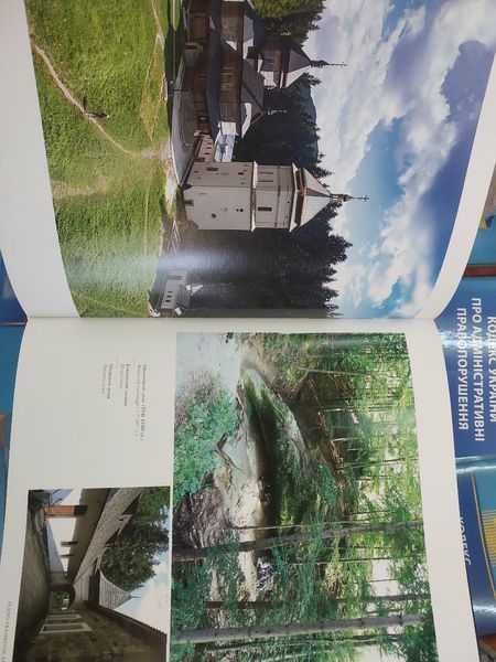 Книга &laquo;Україна Ukraine&raquo;. Подарункова книга в шкіряній палітурці 2446158950 фото