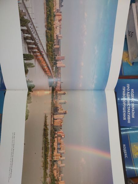 Книга &laquo;Україна Ukraine&raquo;. Подарункова книга в шкіряній палітурці 2446158950 фото