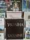 Книга &laquo;Україна Ukraine&raquo;. Подарункова книга в шкіряній палітурці 2446158950 фото 2