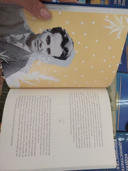Книга Україна. Шлях до серця Європи. Ukraine. A Journey to the Heart of Europe. Ярослава Музиченко 2446158951 фото