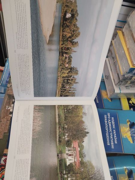 Книга Мальовнича Україна. Picturesque Ukraine. Дмитро Малаков 2446158953 фото