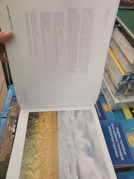Книга Мальовнича Україна. Picturesque Ukraine. Дмитро Малаков 2446158953 фото