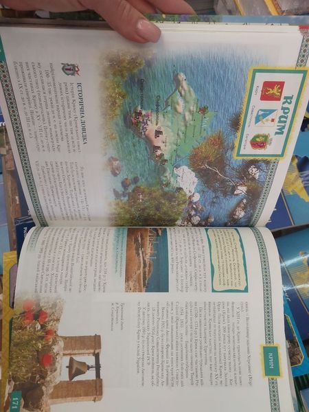 Книга Моя країна Україна. Лагунова, Т.; Корольков, Д.; Мірошникова, В.; Михайленко, Л. 2446158958 фото