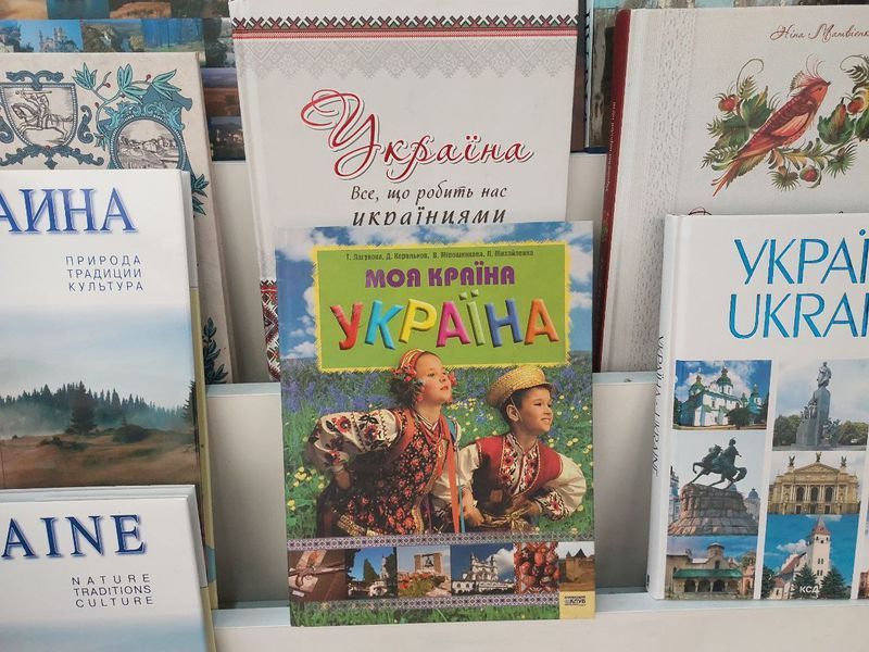 Книга Моя країна Україна. Лагунова, Т.; Корольков, Д.; Мірошникова, В.; Михайленко, Л. 2446158958 фото