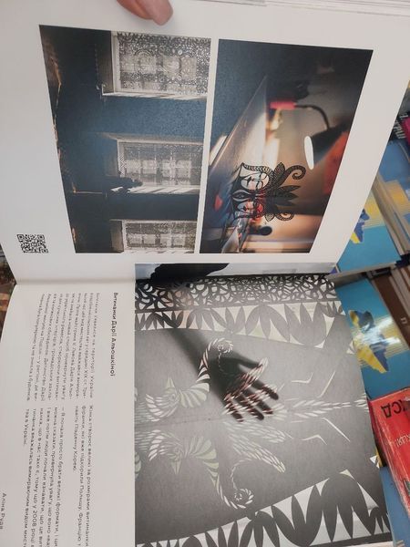 Книга Ukraїner. Країна зсередини 2446158959 фото