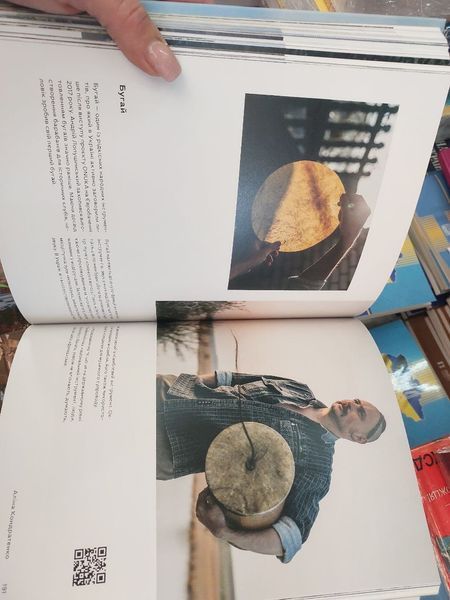 Книга Ukraїner. Країна зсередини 2446158959 фото