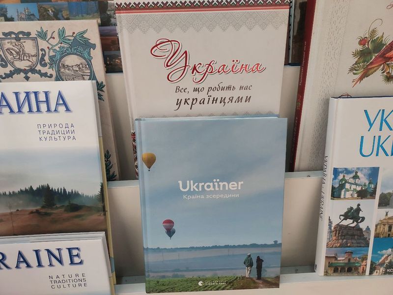 Книга Ukraїner. Країна зсередини 2446158959 фото