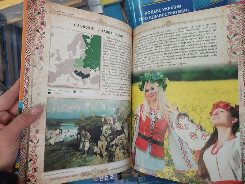 Книга Україна &mdash; моя Батьківщина. Ілюстрована енциклопедія в твердій палітурці 2446158960 фото