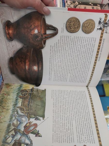 Книга Історія земель українських. Україна. Книга у твердій палітурці 2446158963 фото