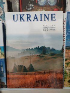 Ukraine: nature, traditions,culture.О. Bilousko, M. Popovych. Суперообкладинка + тверда 2446158937 фото