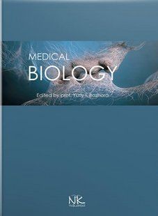 Medical Biology. Медична біологія. &mdash; 2-ге вид. випр. та допов. Бажора Ю.І. (тверда палітурка) 2446163609 фото