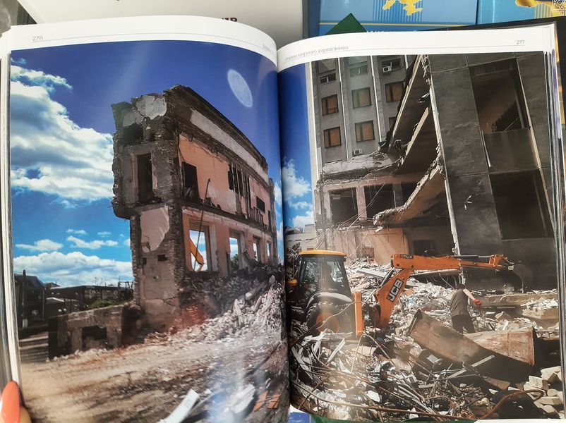 Сторозтерзанний ворогом Харків 2446160569 фото