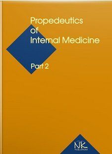 Propedeutics to Internal Medicine. Part 2. Пропедевтика внутрішньої медицини. Частина 2. Ковальова О. М. 2446163632 фото