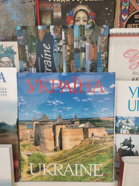 Україна / Ukraine. Фотоальбом. Удовик Сергій 2446158940 фото