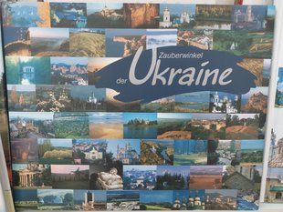 Zauberwinkel der Ukraine. Сергій Тарасов. Суперобкладинка + тверда 2446158943 фото
