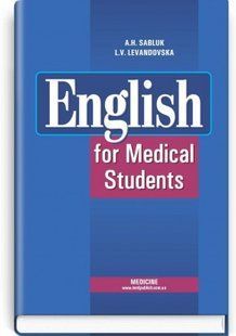 English for Medical Student: textbook (I&mdash;III a. l.). A.H. Sabluk, L.V. Levandovska. Англійська мова для студентів-медиків 2446167585 фото